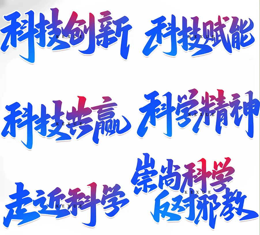 天文科普字体,天文科普宣传片 天文科普字体,天文科普宣传片