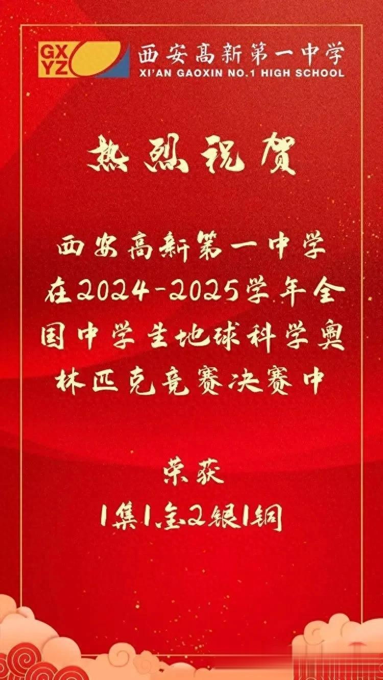 中国地球科学竞赛宣传,中国地球科学竞赛宣传视频 中国地球科学竞赛宣传,中国地球科学竞赛宣传视频