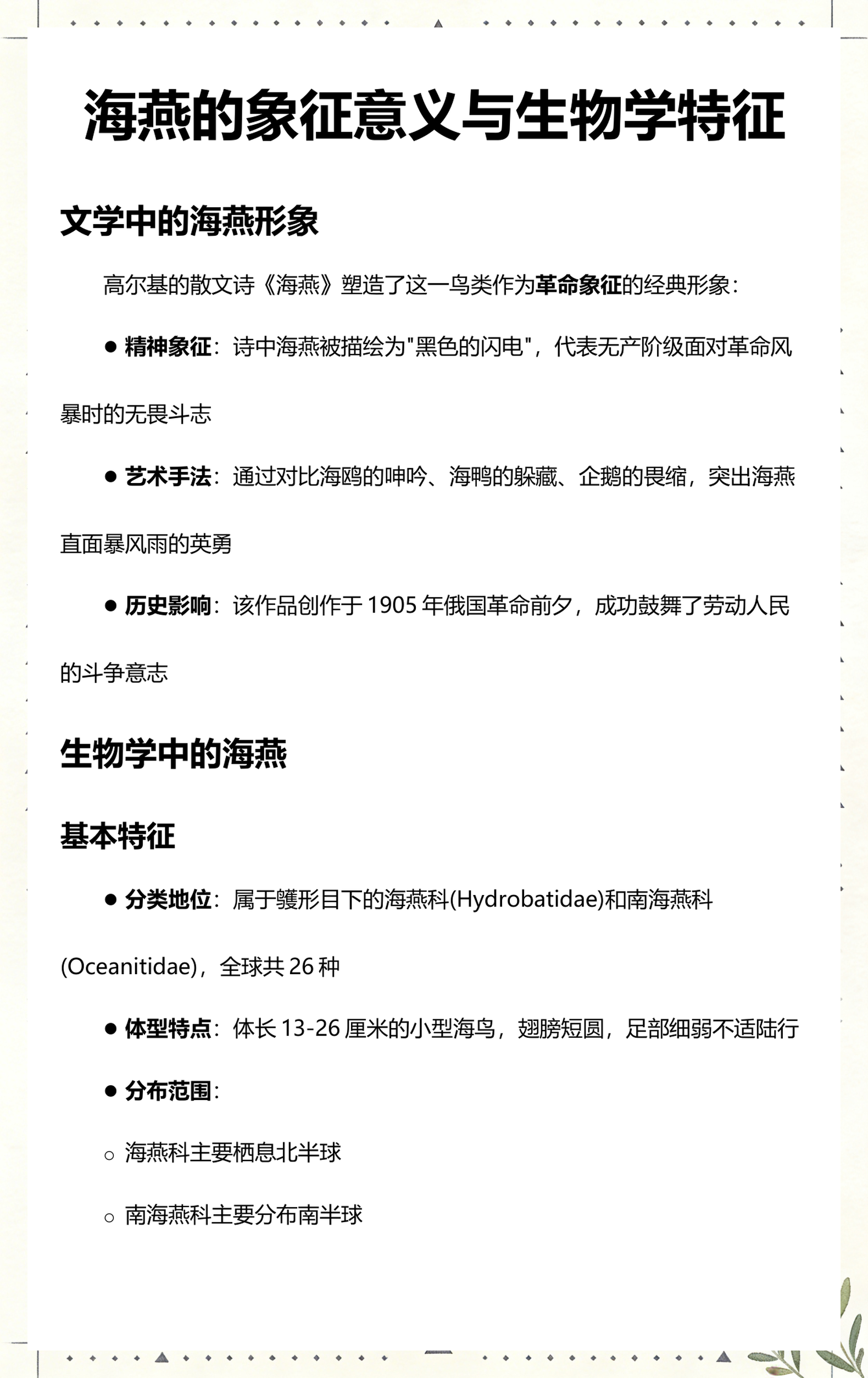 生命科学中的魅力,生命科学中的魅力是什么 生命科学中的魅力,生命科学中的魅力是什么