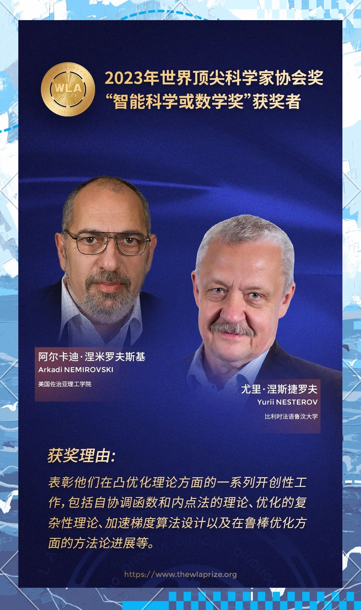 生命科学突破奖励,生命科学奖含金量一览表