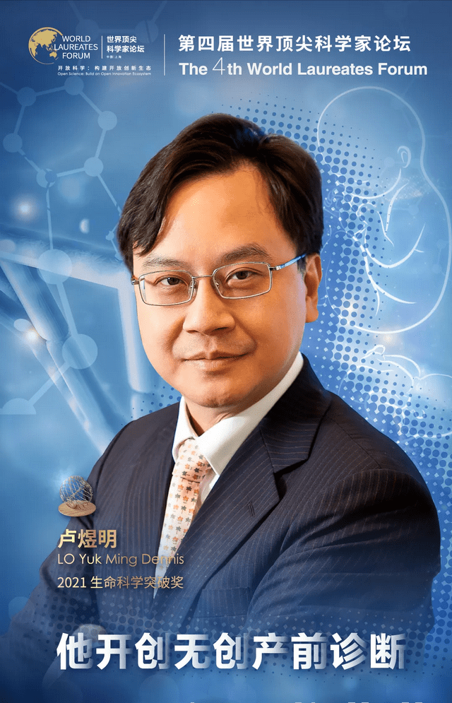 生命科学突破奖励,生命科学奖含金量一览表 生命科学突破奖励,生命科学奖含金量一览表