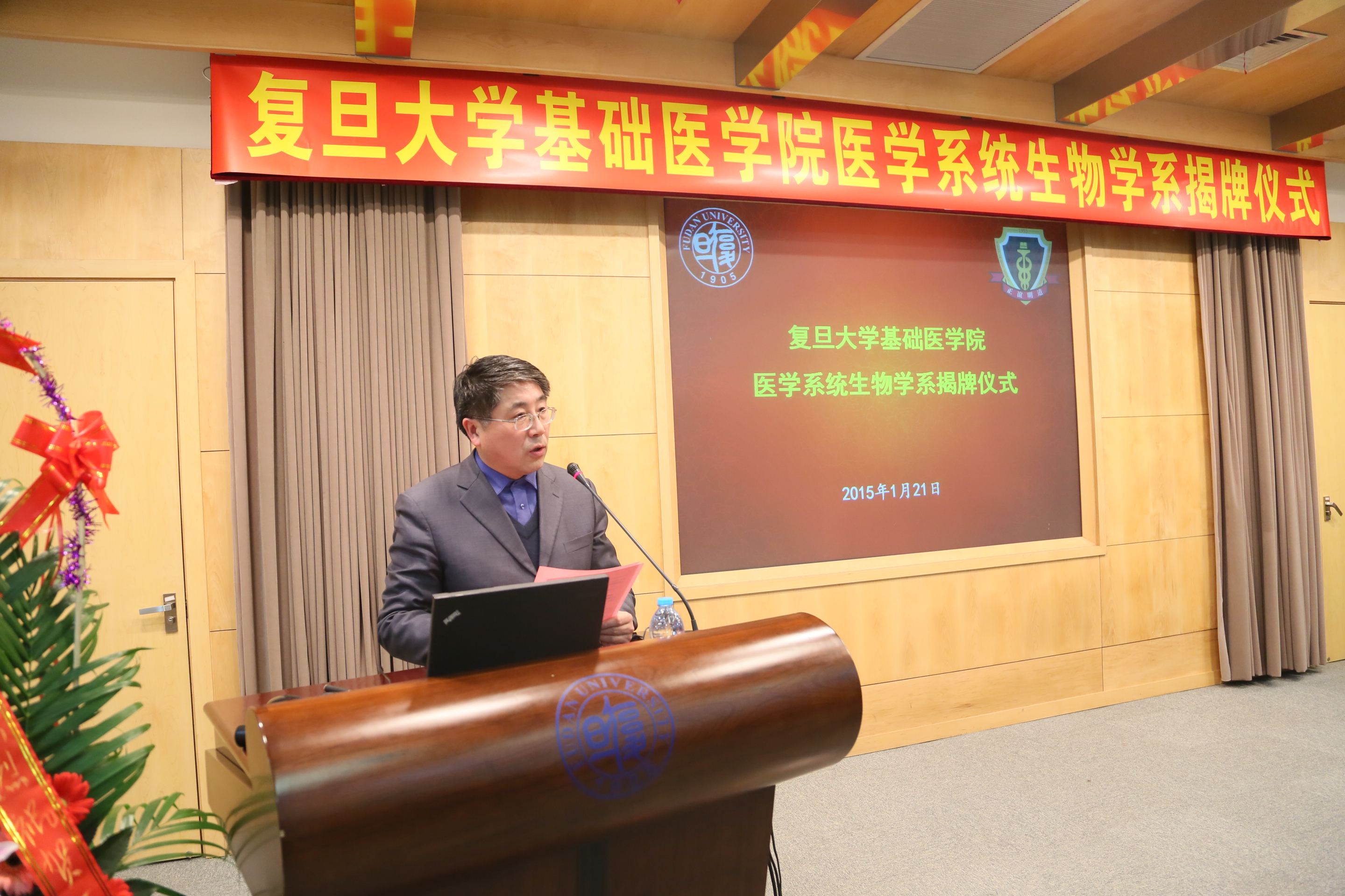 生命科学复旦分数线,复旦大学生物医学工程录取分数线 生命科学复旦分数线,复旦大学生物医学工程录取分数线