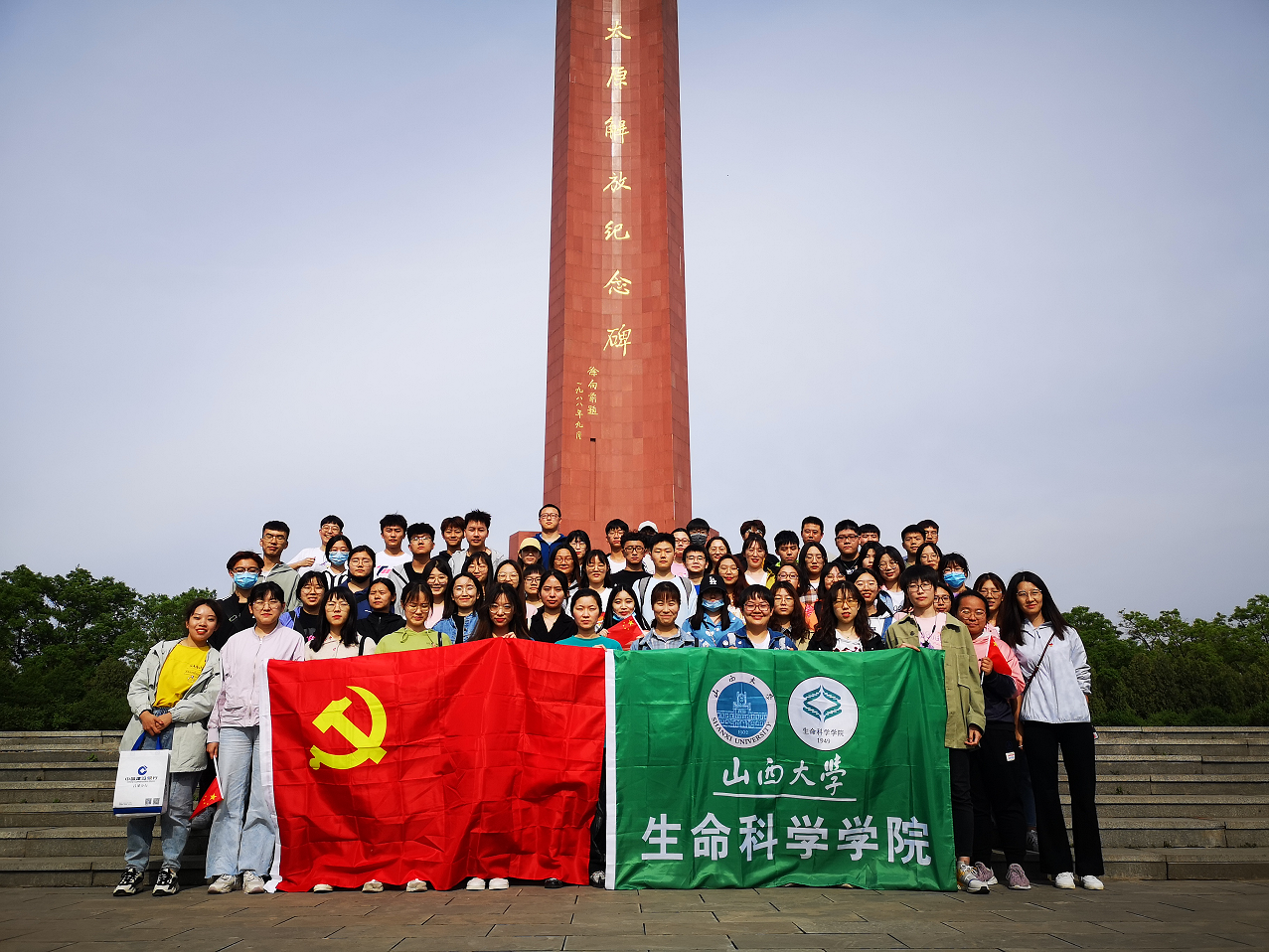 生命科学学院曲阜校区,济宁学院生命科学与生物工程学院
