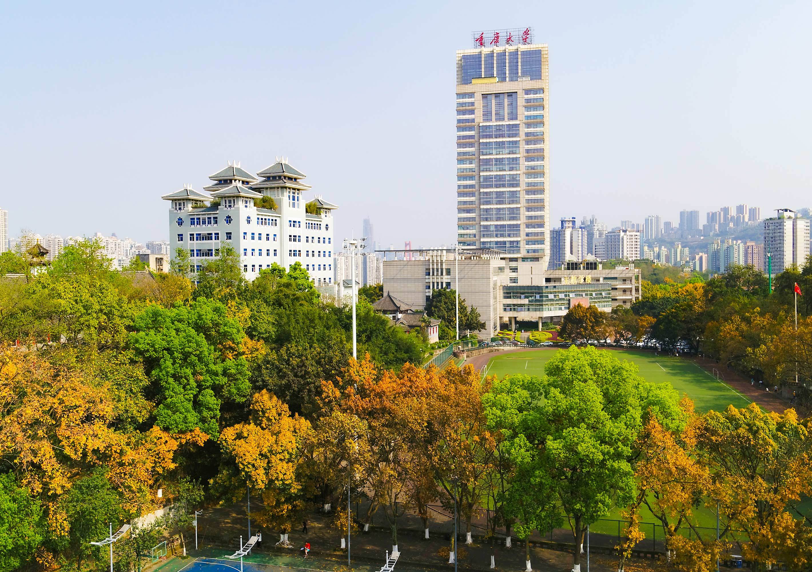 重庆大学新增地球科学,重庆大学地理与旅游学院 重庆大学新增地球科学,重庆大学地理与旅游学院