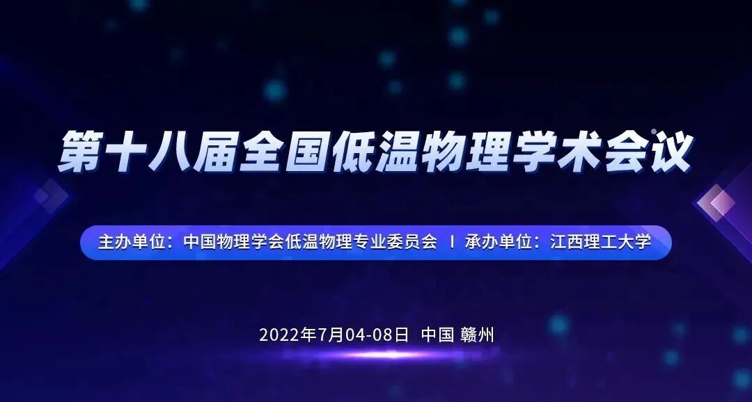 物理相关的科技前沿,物理科技前沿最新成就 物理相关的科技前沿,物理科技前沿最新成就