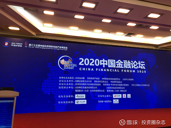 金融科技前沿杂志,金融科技前沿杂志是什么 金融科技前沿杂志,金融科技前沿杂志是什么