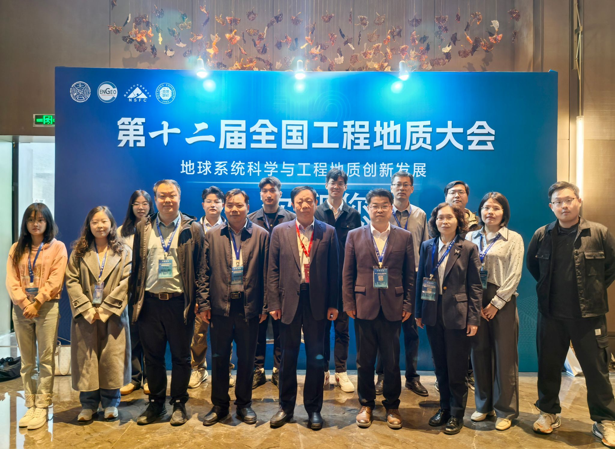 成都大学地球科学与,成都大学地理专业就业前景
