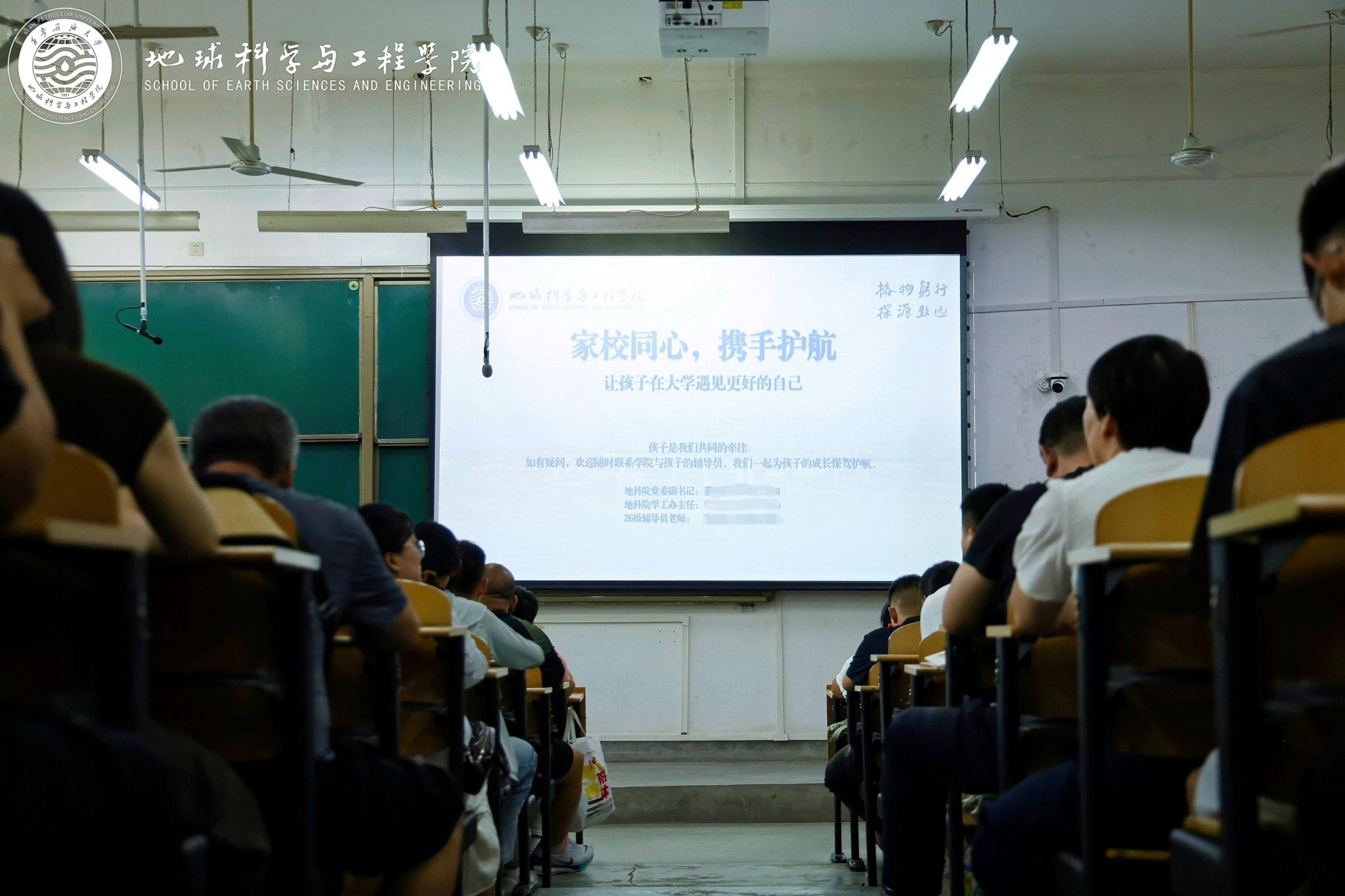 成都大学地球科学与,成都大学地理专业就业前景 成都大学地球科学与,成都大学地理专业就业前景