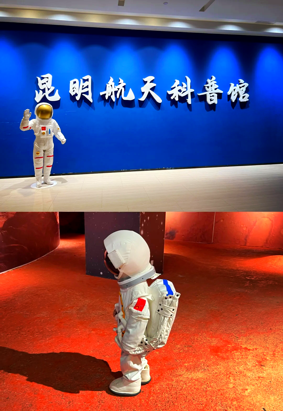天文科普馆的作用,天文科普馆的作用和意义 天文科普馆的作用,天文科普馆的作用和意义
