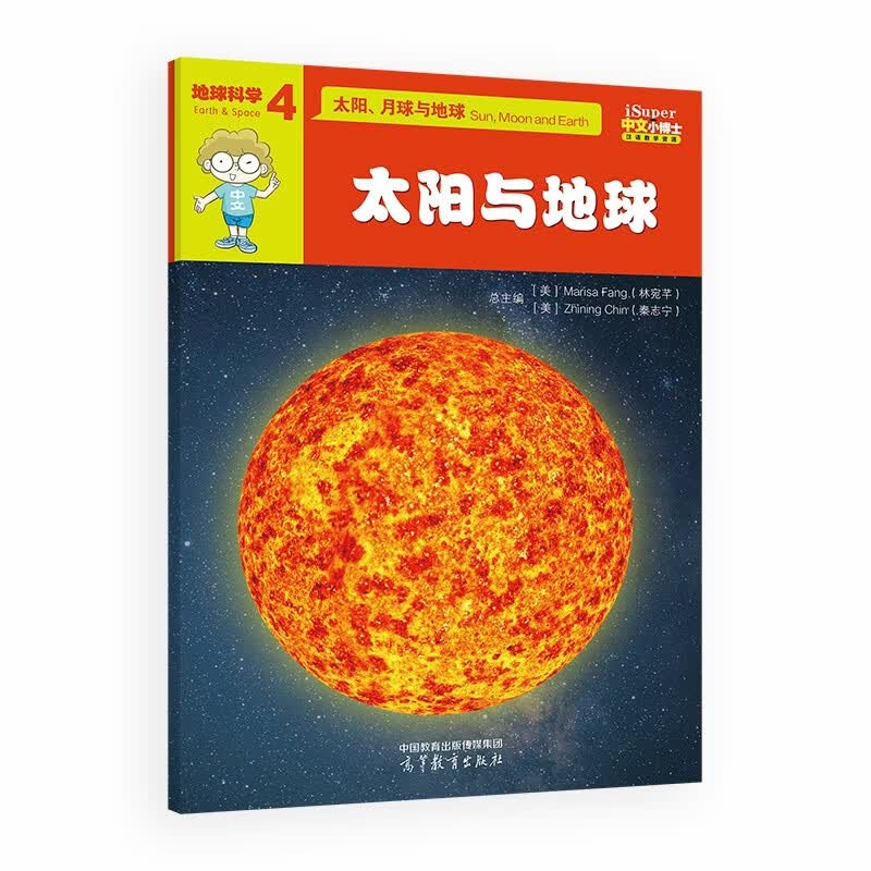 博士读的地球科学,地球科学专业博士就业前景