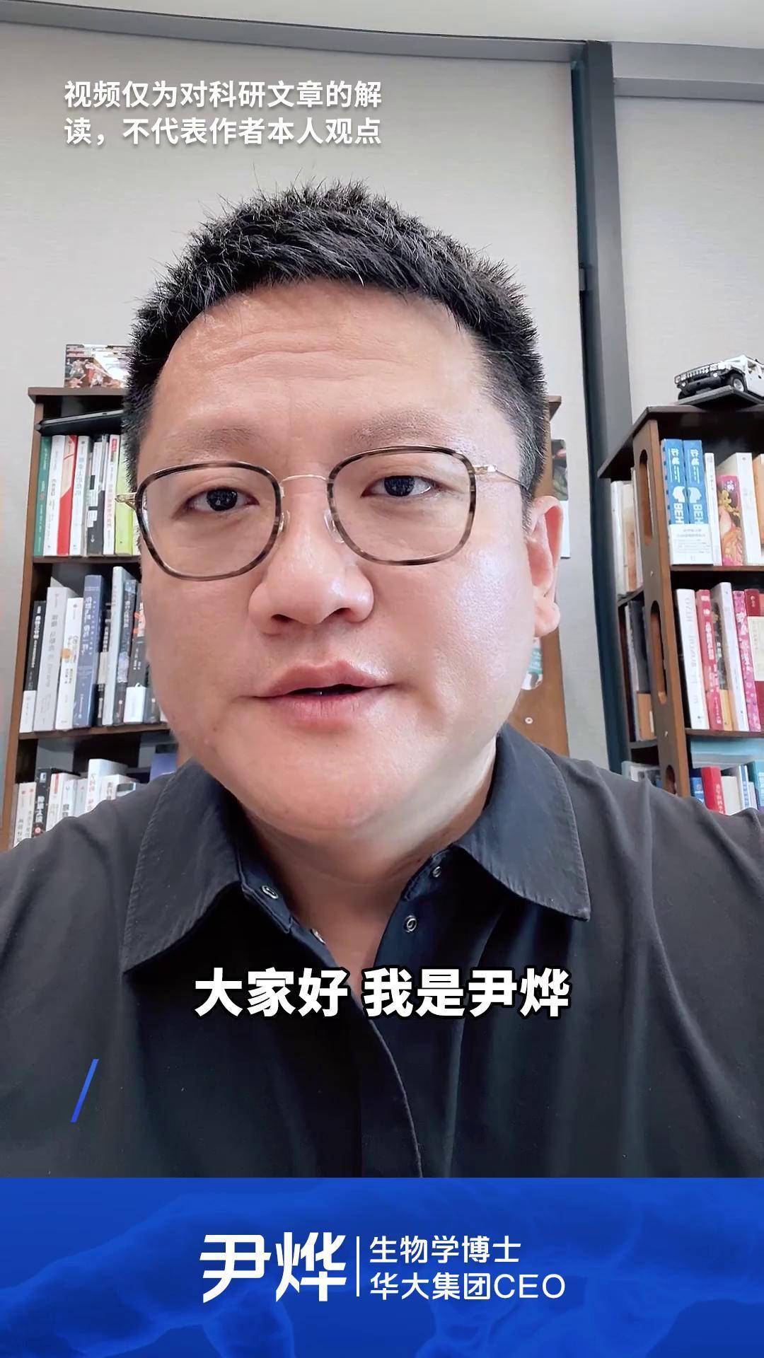 生命科学尹烨联系方式,生命科学院官网首页入口