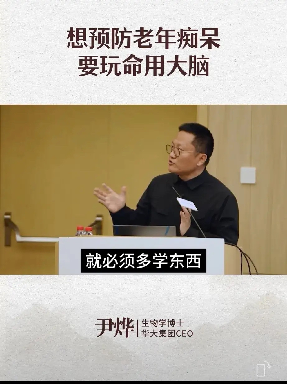 生命科学尹烨联系方式,生命科学院官网首页入口 生命科学尹烨联系方式,生命科学院官网首页入口
