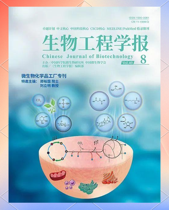 国内生物科技前沿资讯,天津格林国际幼儿园学费
