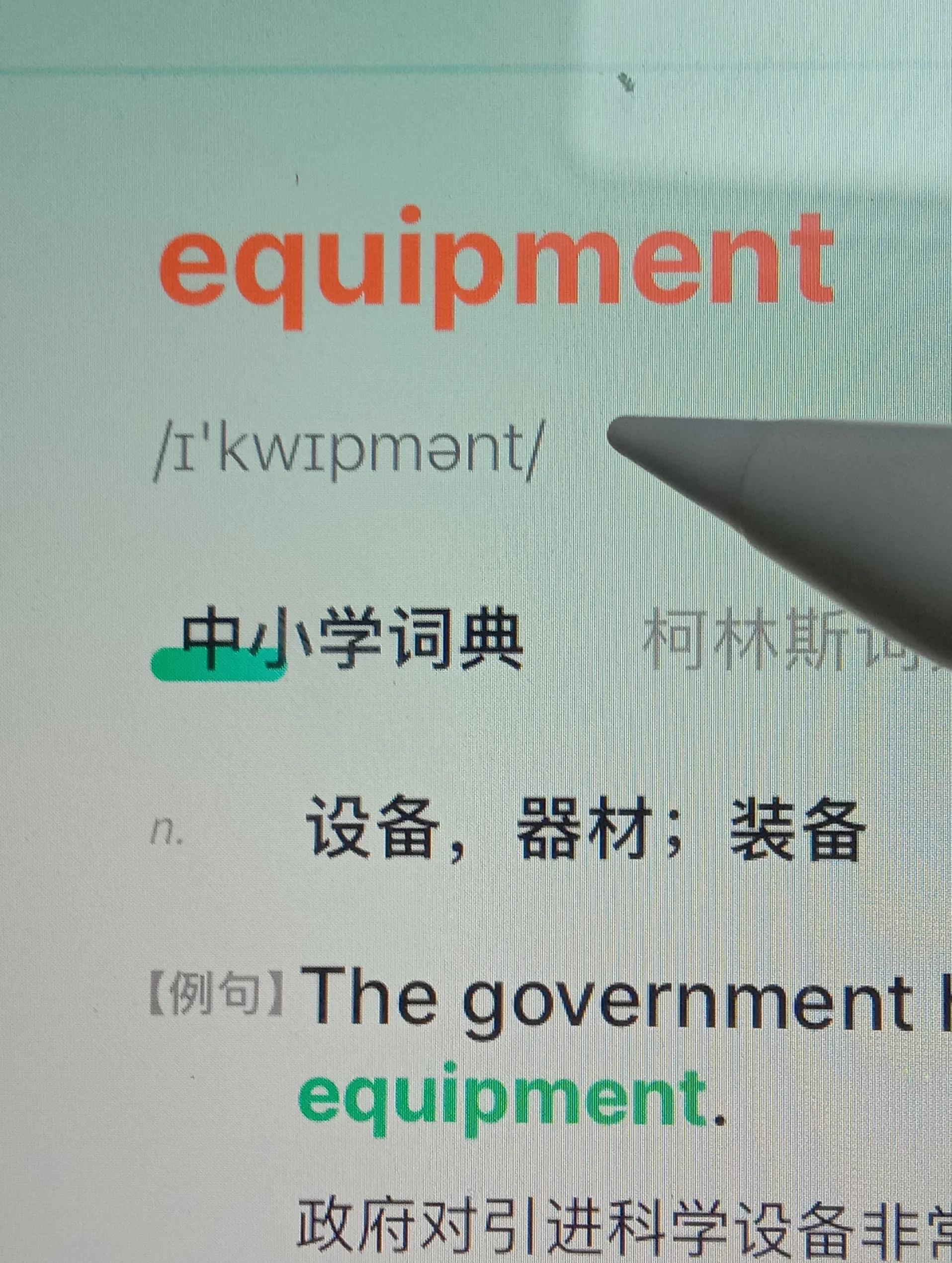 科技前沿英语短语,科技前沿事例加名句 科技前沿英语短语,科技前沿事例加名句