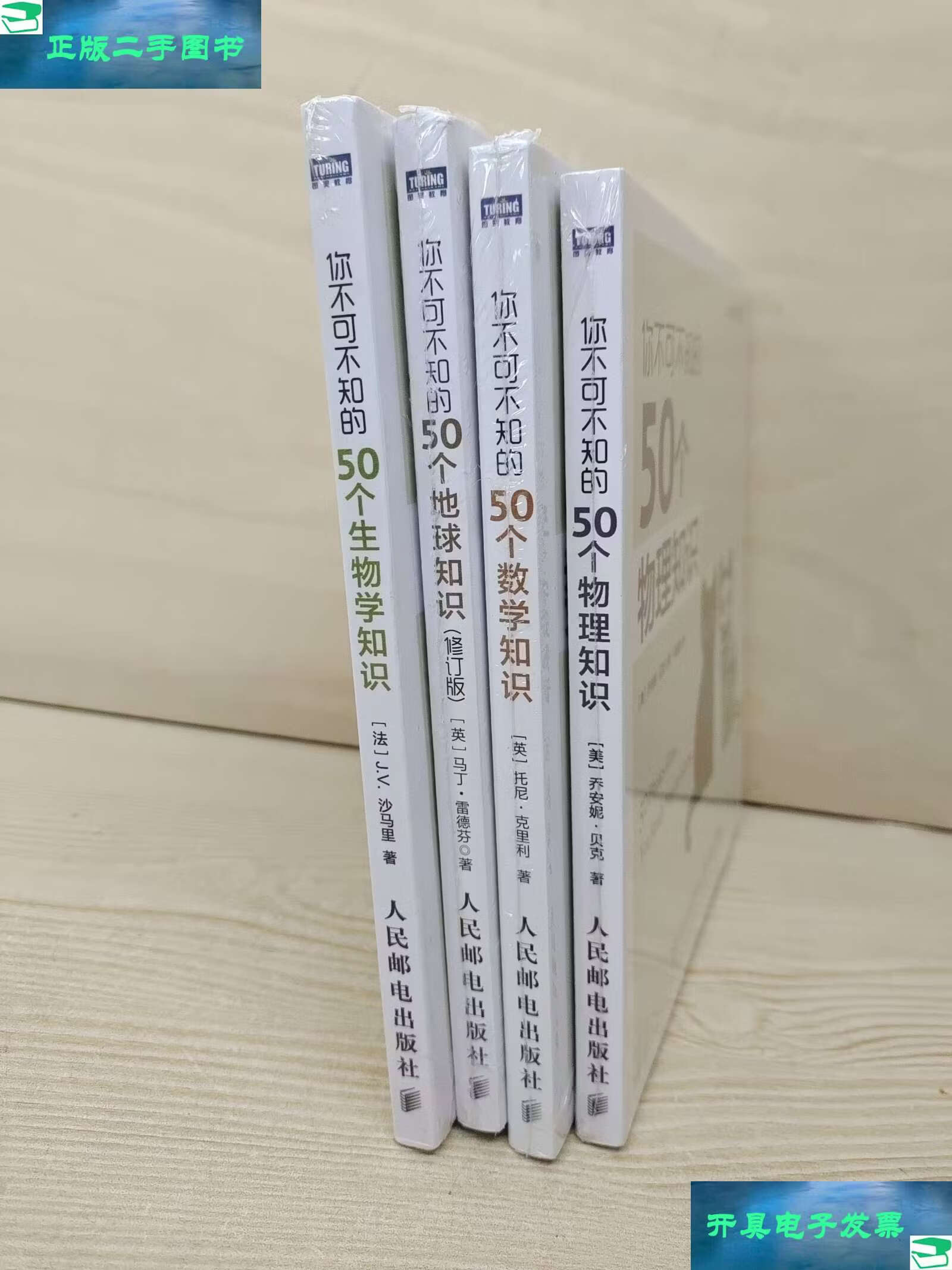 世界上有几个物理知识,有多少个物理单位