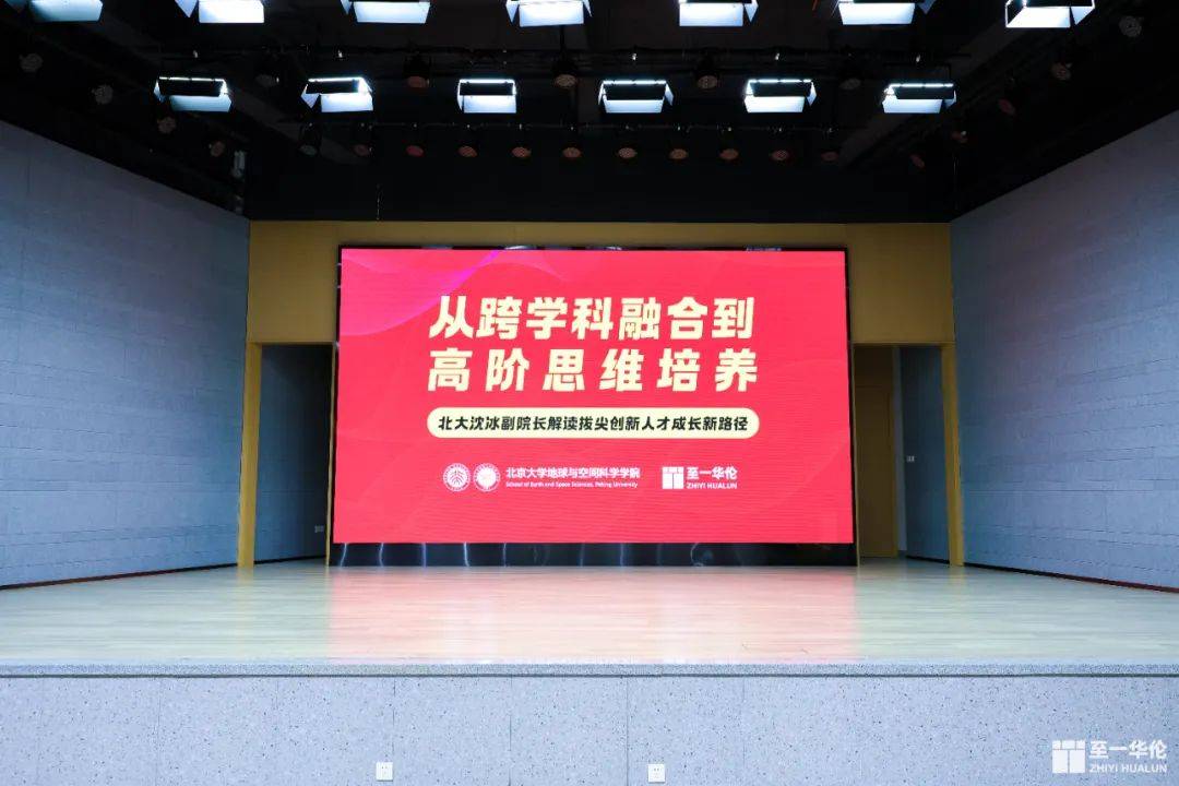 北大地球科学营,北大环境科学与工程学院