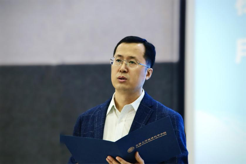 地球科学学术讲座心得,地球科学进展学术讨论会