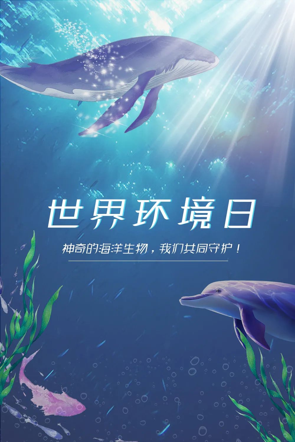 地球科学海洋环境专业,海洋环境专业是什么学士 地球科学海洋环境专业,海洋环境专业是什么学士