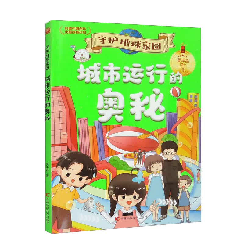 吴丰昌地球科学,吴丰昌院士的研究方向 吴丰昌地球科学,吴丰昌院士的研究方向