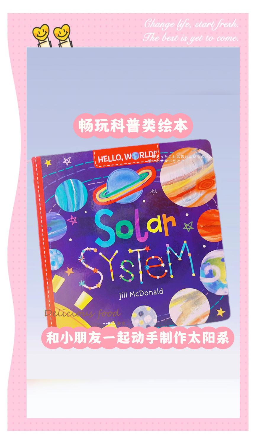 低幼天文科普,天文科普趣味动画合集 低幼天文科普,天文科普趣味动画合集
