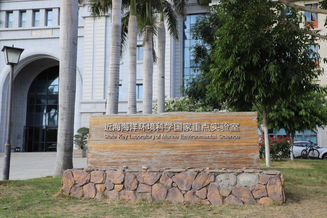 地球科学国家重点,地球科学国家重点实验室