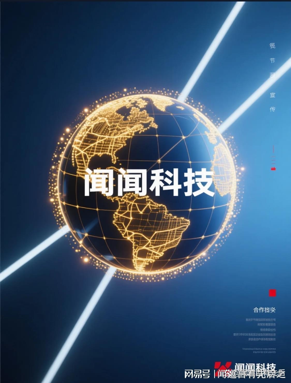 分享科技前沿资讯,最前沿的科技资讯app