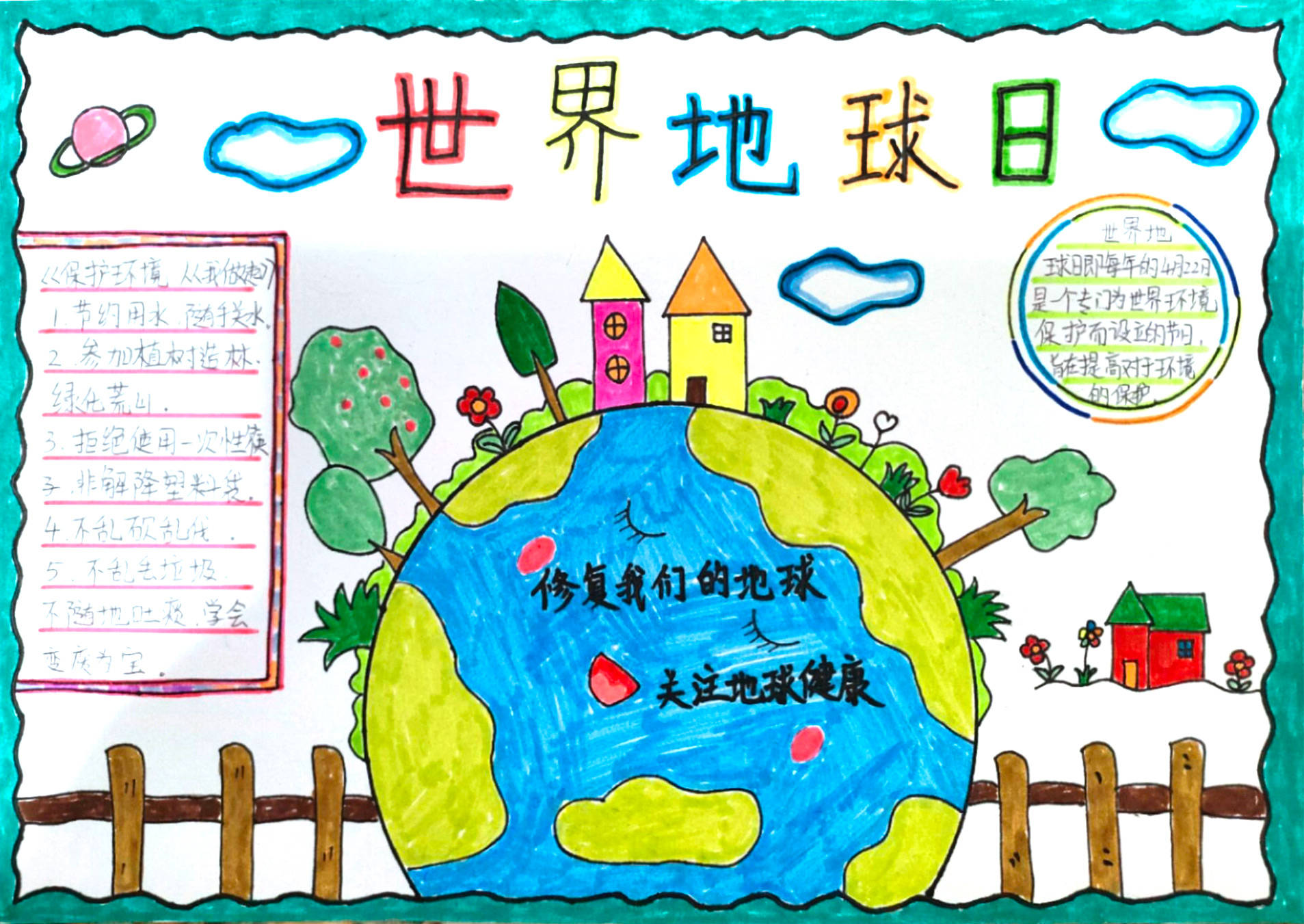 地球科学动画视频,地球科学动画视频大全 地球科学动画视频,地球科学动画视频大全