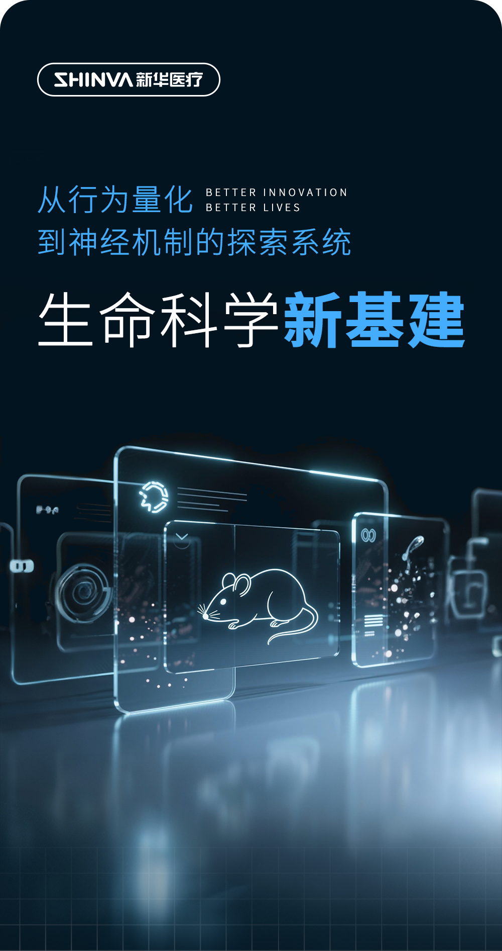 什么是超高级生命科学,什么是超高级生命科学专业