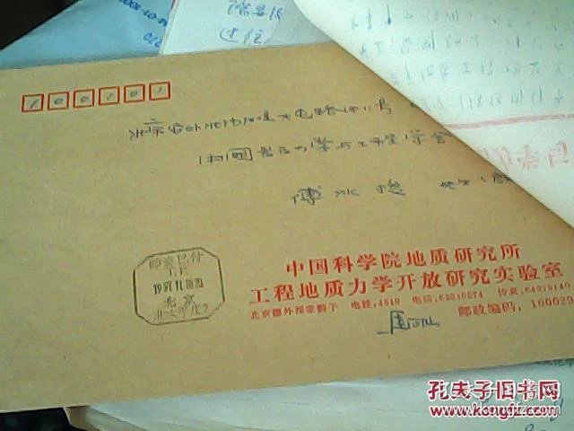 南信工地球科学,南京信息工程大学地科院研究生官网