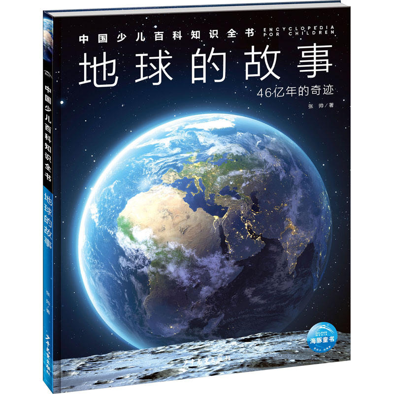 地球科学经典读物,地球科学领域有哪些ni期刊 地球科学经典读物,地球科学领域有哪些ni期刊