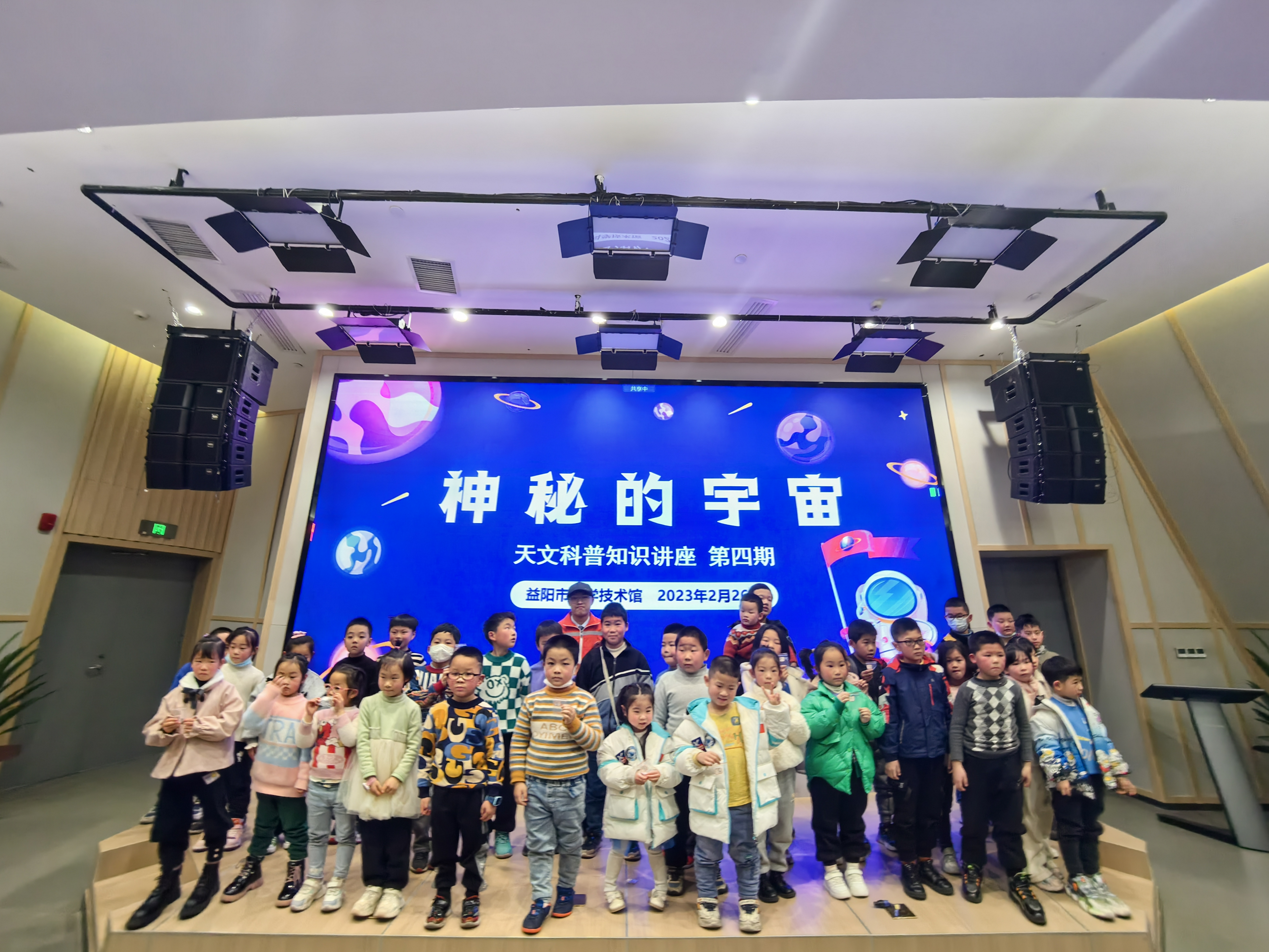 县科协天文科普,宣传天文科普知识