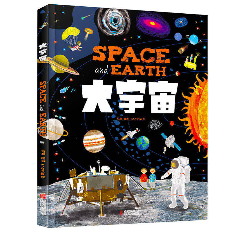 天文科普免费版,天文知识科普免费观看 天文科普免费版,天文知识科普免费观看