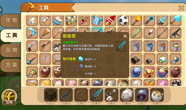 迷你世界里物理清楚抢,迷你世界强力射击怎么弄 迷你世界里物理清楚抢,迷你世界强力射击怎么弄