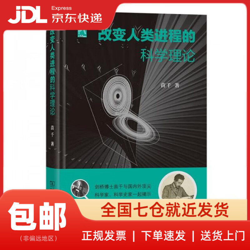 量子地球科学混沌理论,量子地球科学混沌理论的应用 量子地球科学混沌理论,量子地球科学混沌理论的应用