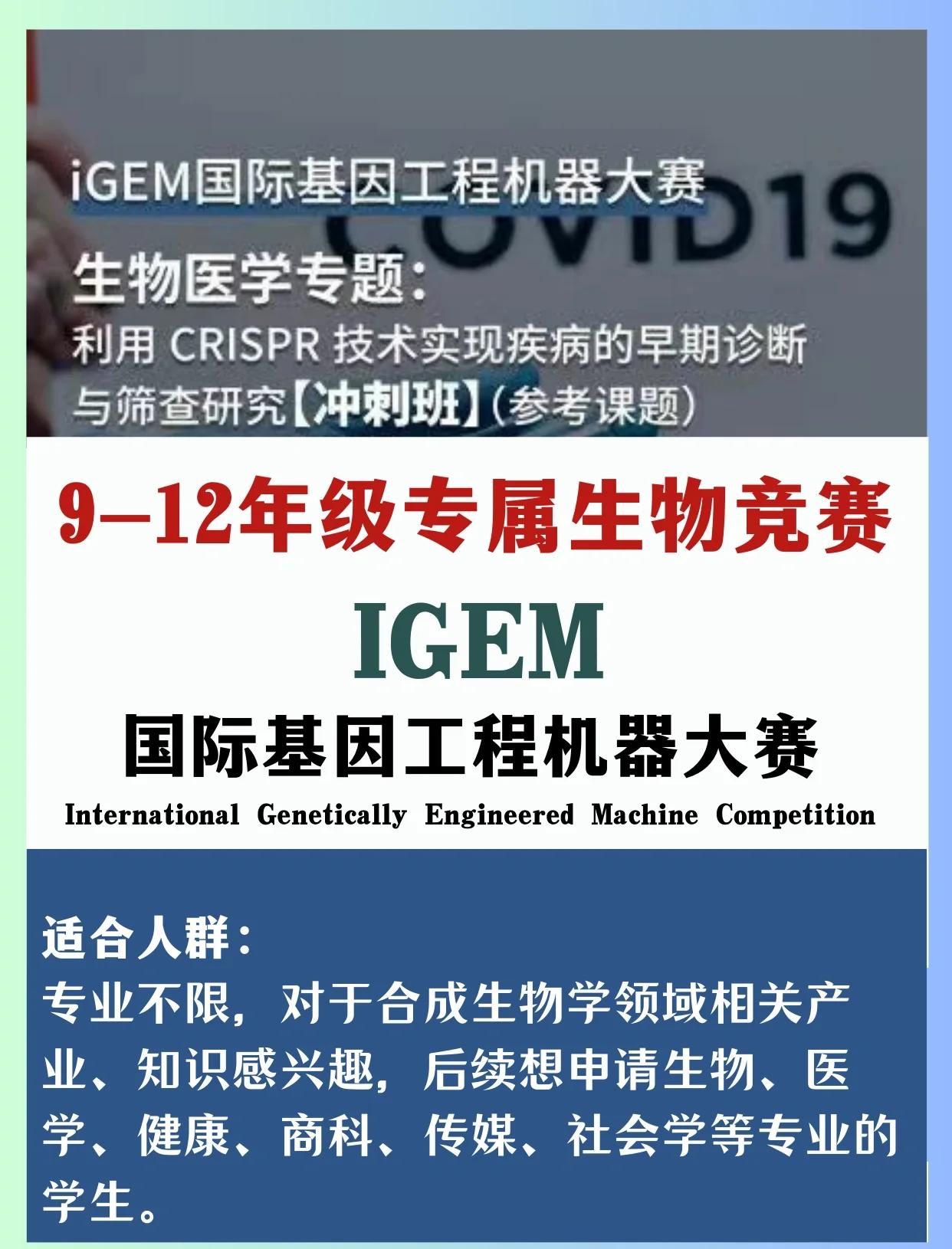 igem生命科学,一口高压锅划拳歌视频 igem生命科学,一口高压锅划拳歌视频