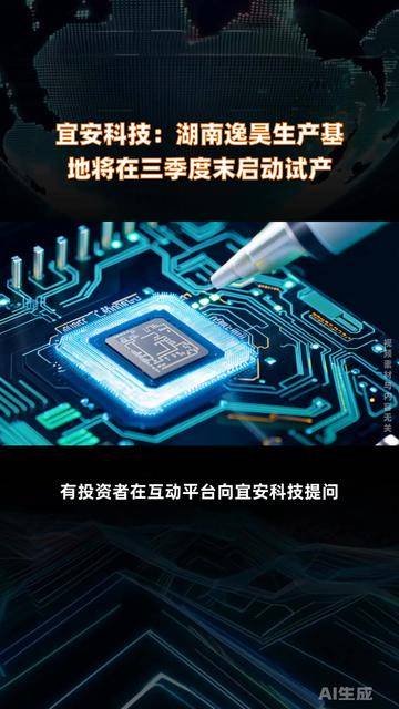 宜安科技前沿领域,宜安科技未来增长潜力如何 宜安科技前沿领域,宜安科技未来增长潜力如何