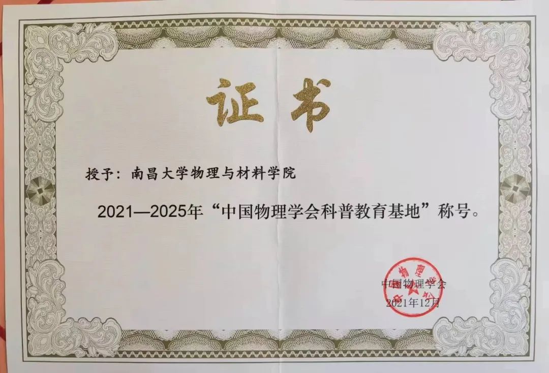 物理走进材料世界讲解,物理走进材料世界讲解稿 物理走进材料世界讲解,物理走进材料世界讲解稿