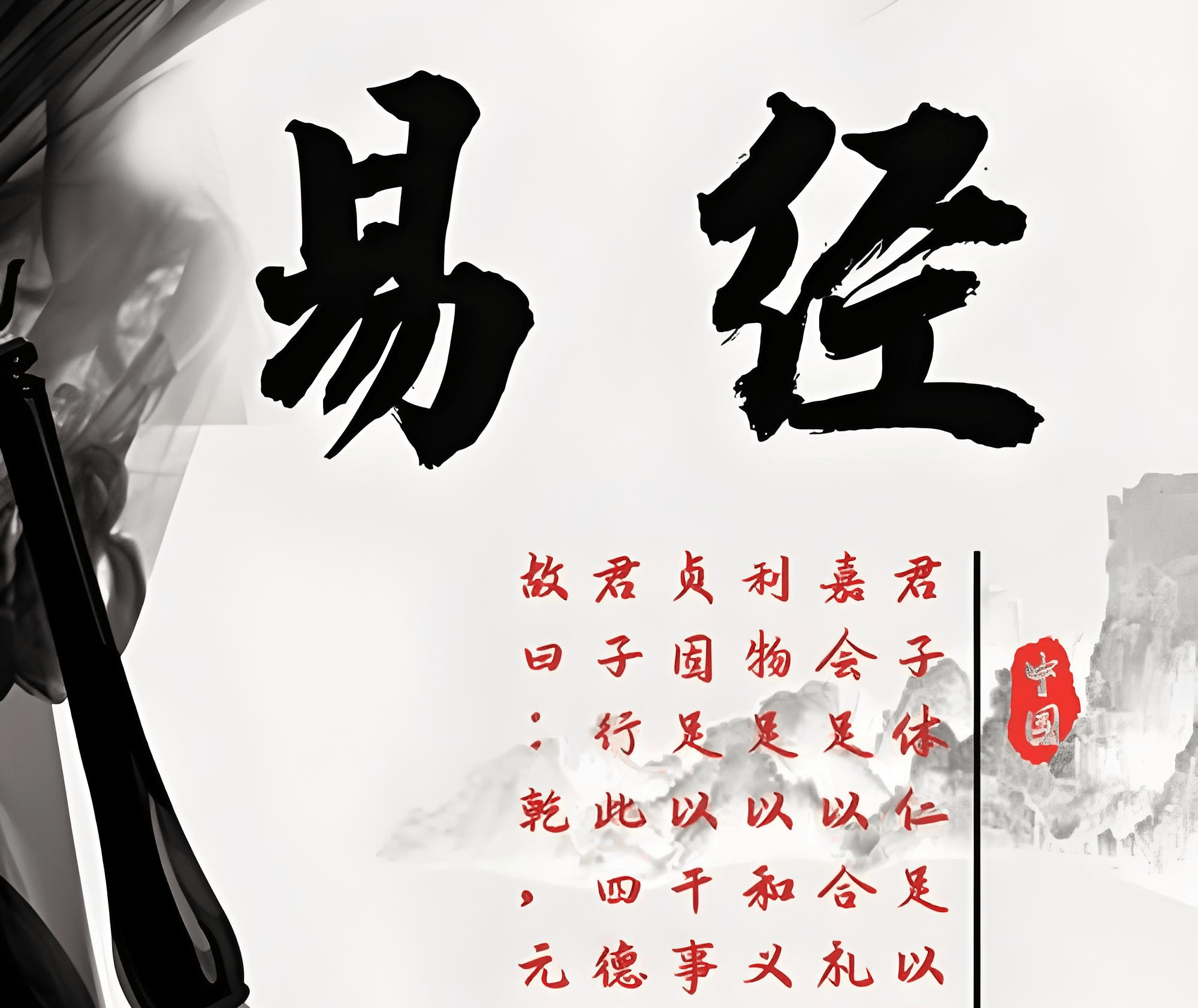易经和生命科学,易经和生命科学哪个好 易经和生命科学,易经和生命科学哪个好