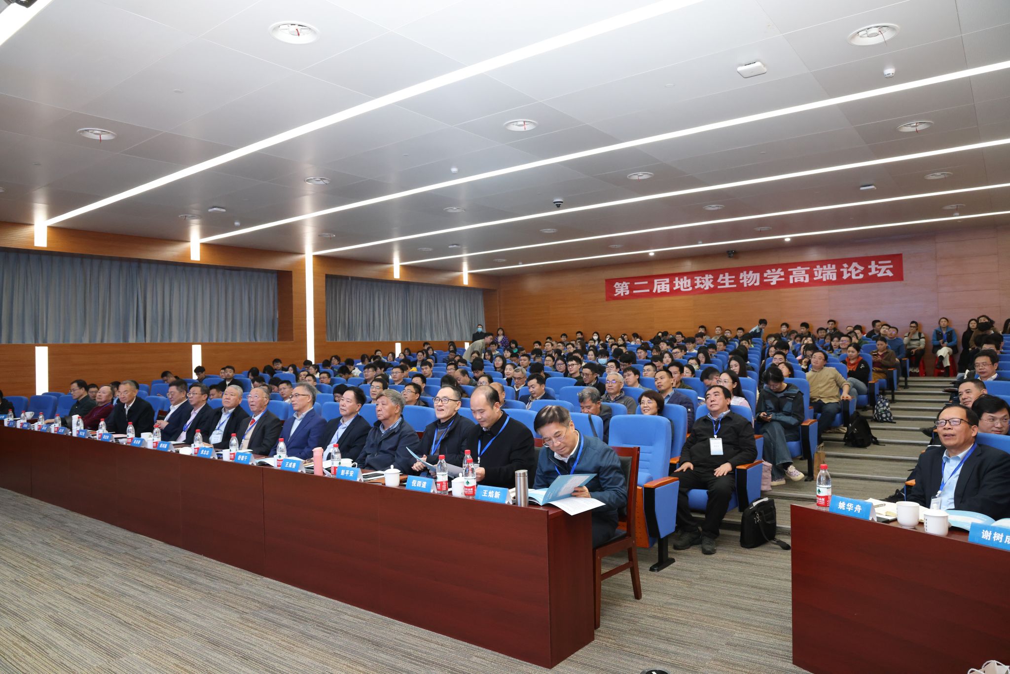 地球科学论坛官网首页,地球科学science 地球科学论坛官网首页,地球科学science