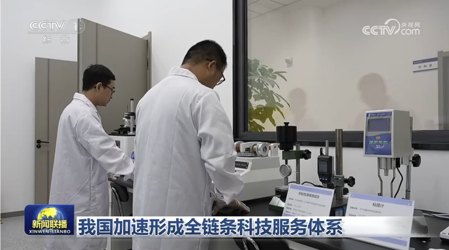 新闻联播科技前沿,新闻联播 科技方面成就