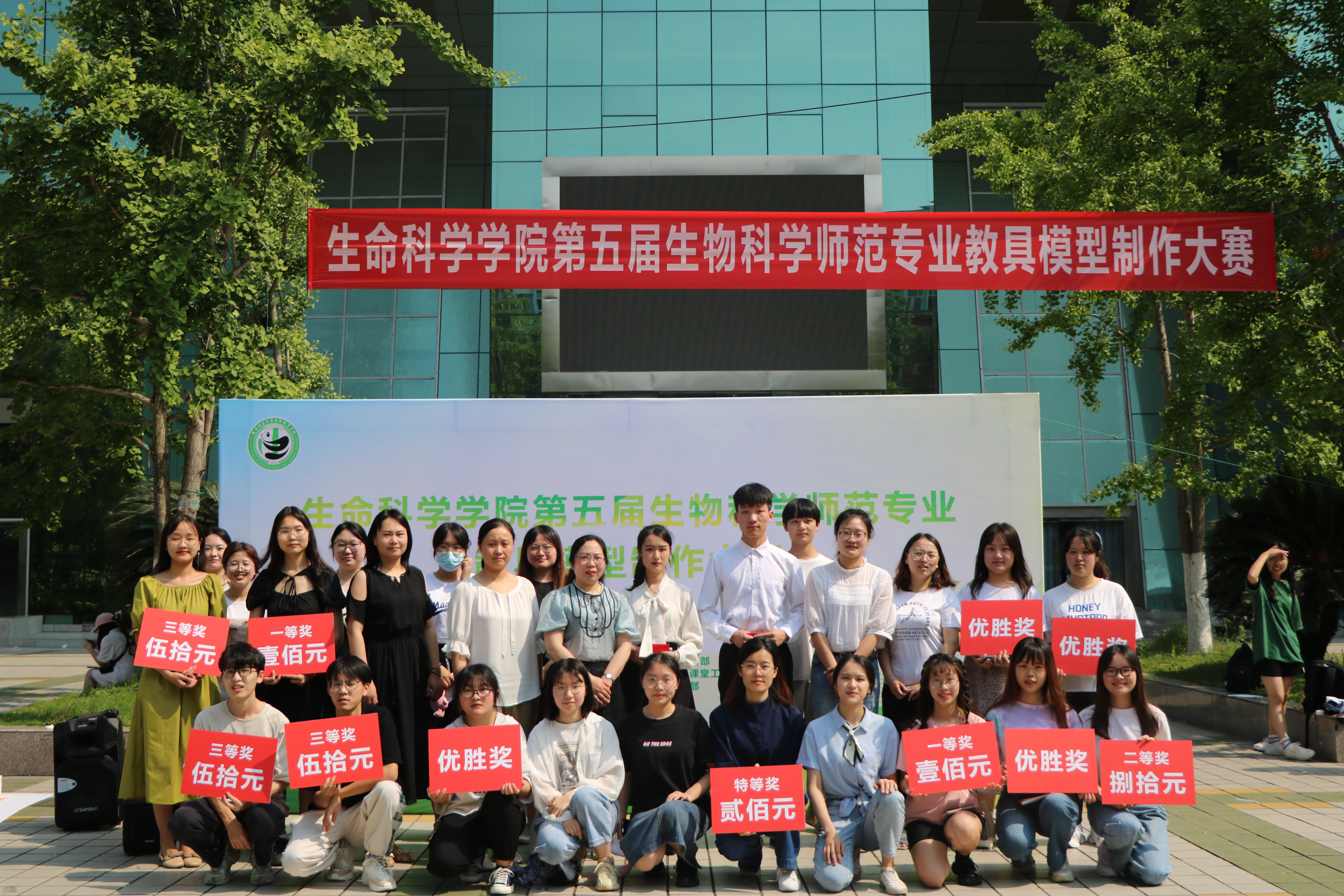 生命科学学院举旗仪式,生命科学院院庆送的摆件 生命科学学院举旗仪式,生命科学院院庆送的摆件