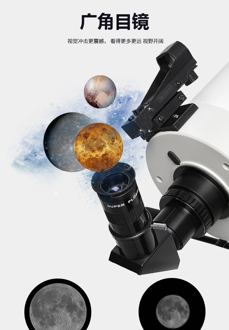 ES探索科学马卡天文,科学explore马卡1521900
