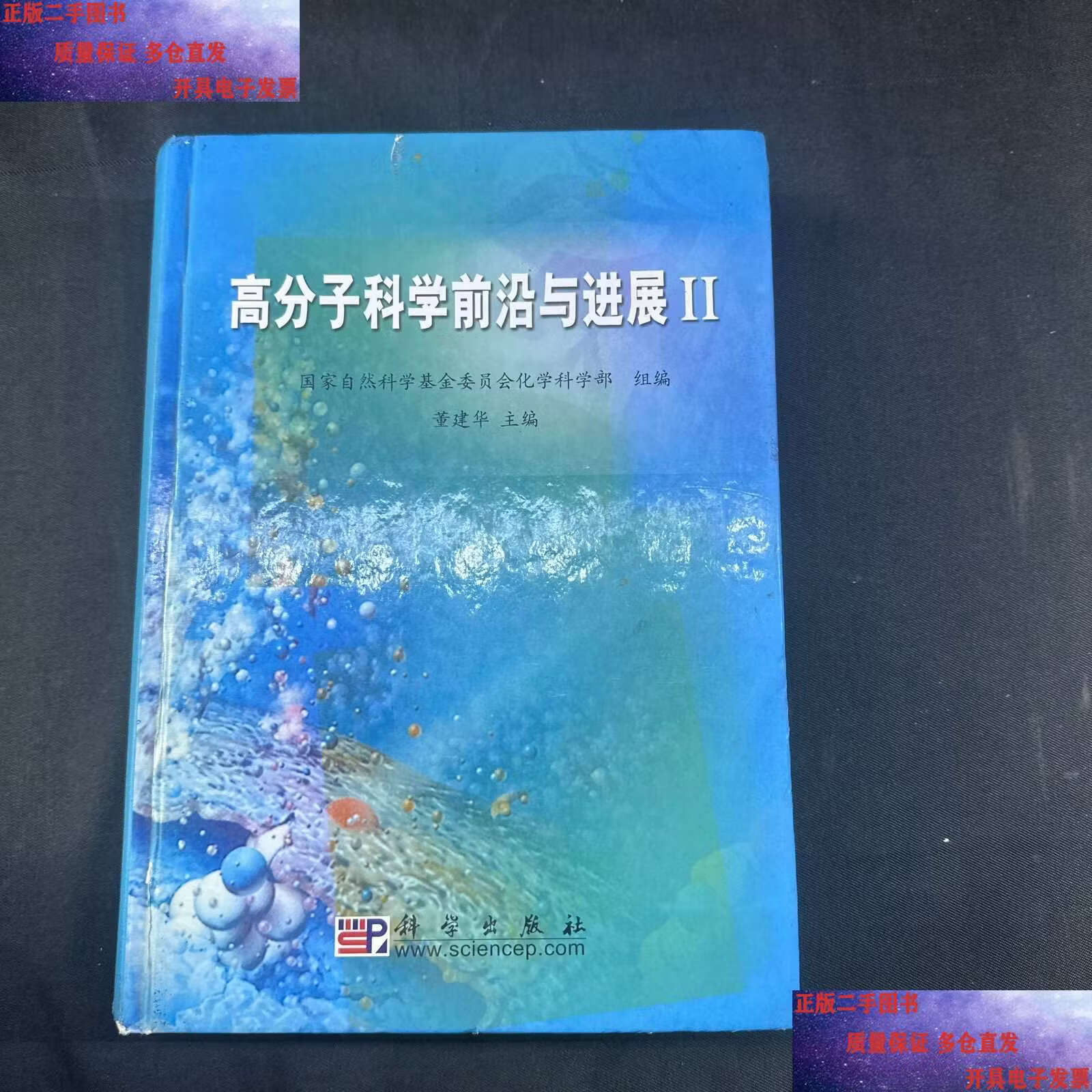 基金科技前沿,科技基金排行前十 基金科技前沿,科技基金排行前十