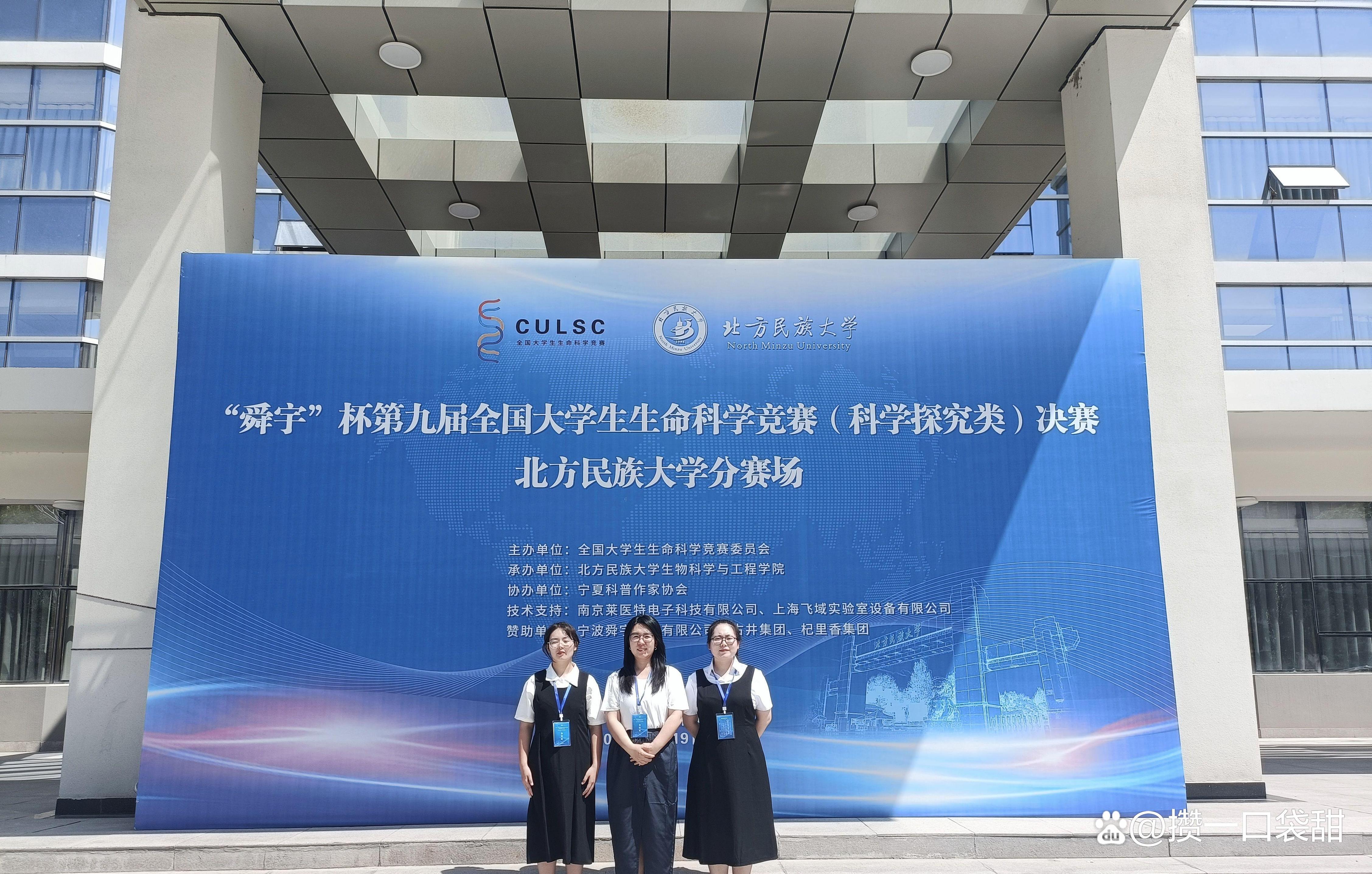 生命科学科学竞赛,生命科学科学竞赛官网 生命科学科学竞赛,生命科学科学竞赛官网