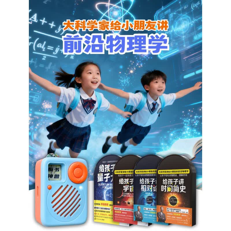 科技前沿知识讲解视频,科技前沿知识讲解视频教程 科技前沿知识讲解视频,科技前沿知识讲解视频教程