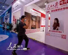 人民日报科技前沿动态,人民日报科技前沿动态报道