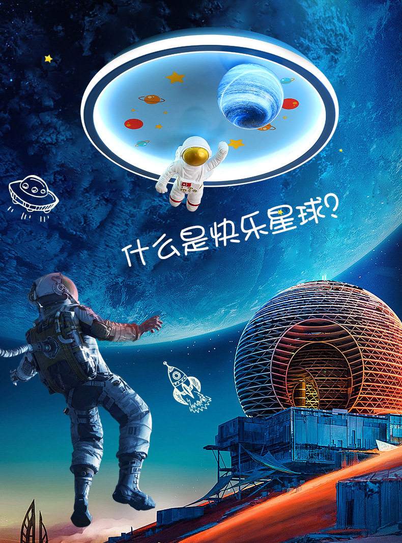儿童天文科普频道,少儿天文科普知识视频 儿童天文科普频道,少儿天文科普知识视频