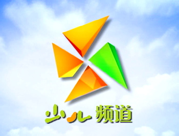 儿童天文科普频道,少儿天文科普知识视频 儿童天文科普频道,少儿天文科普知识视频