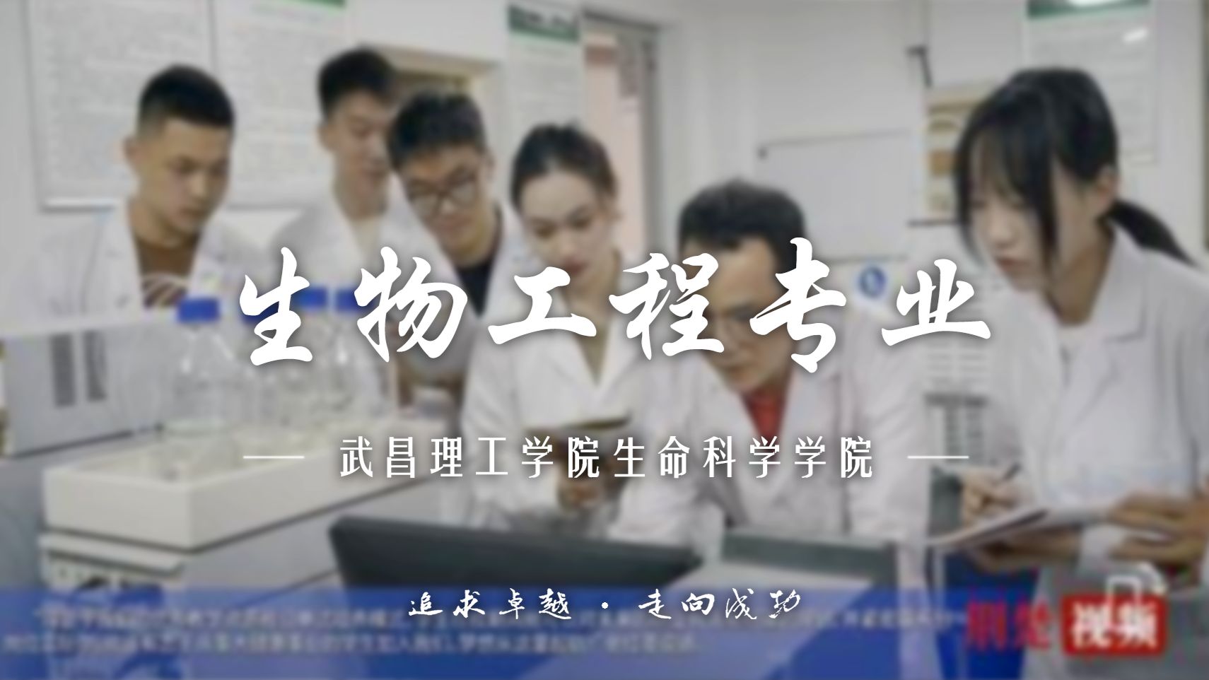 生命科学相近的专业,生命科学与专业有什么关系 生命科学相近的专业,生命科学与专业有什么关系