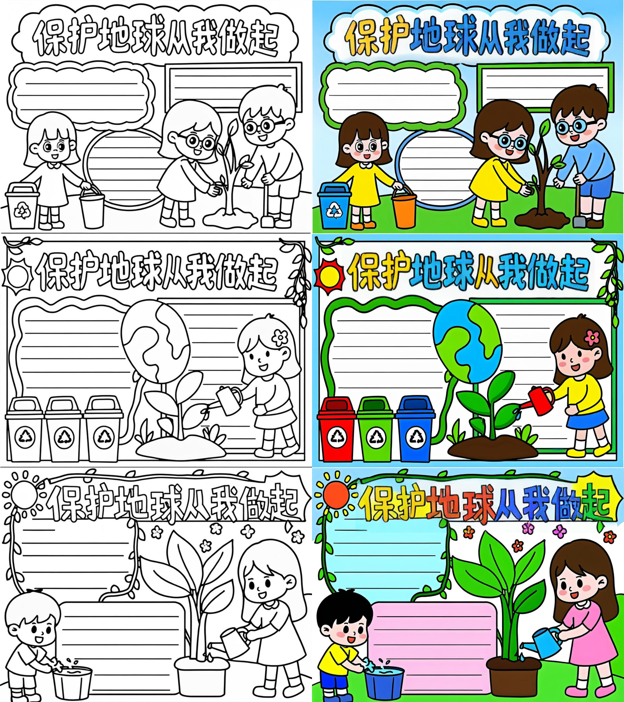 地球科学探索集电子版,探索科学电子版免费阅读 地球科学探索集电子版,探索科学电子版免费阅读